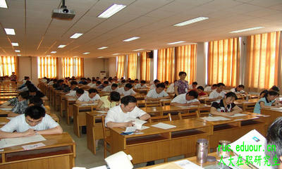中国人民大学在职课程培训班需要参加哪种考试？