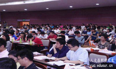 中国人民大学在职金融硕士需要考试吗？