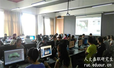 中国人民大学在职课程学习平台靠谱吗？