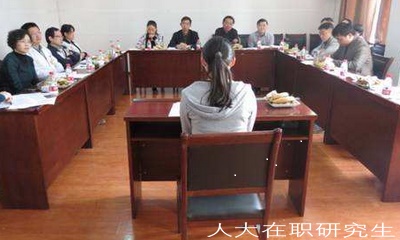 中国人民大学在职课程培训班论文答辩有几次机会