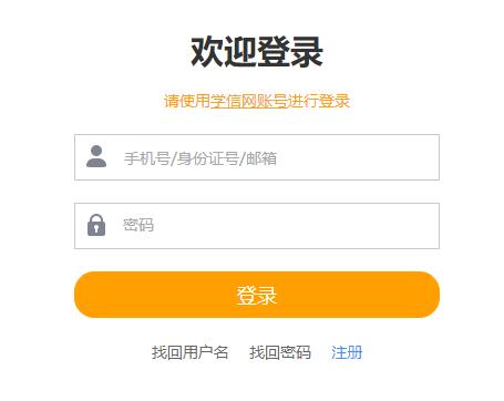 中国人民大学在职研究生